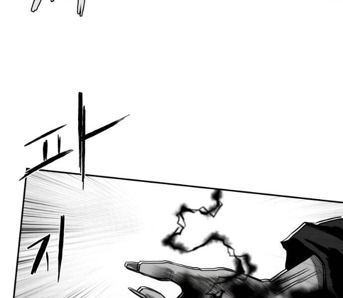 Sát Thủ Anh Vũ Chapter 78 - 155