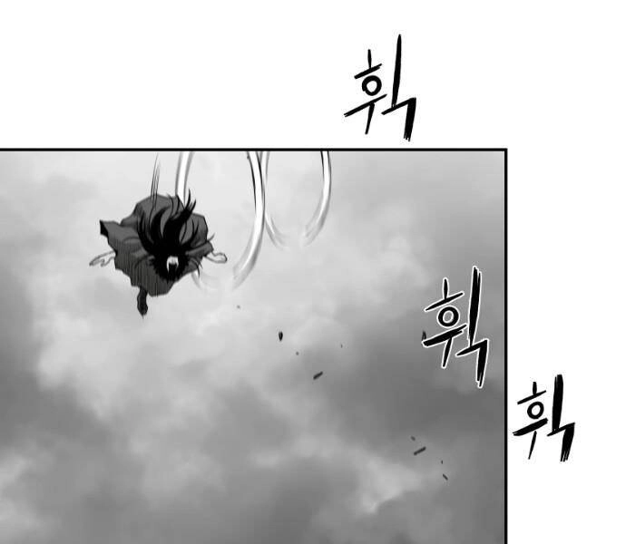 Sát Thủ Anh Vũ Chapter 78 - 162