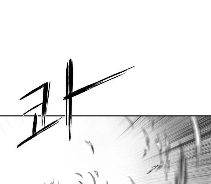 Sát Thủ Anh Vũ Chapter 78 - 165