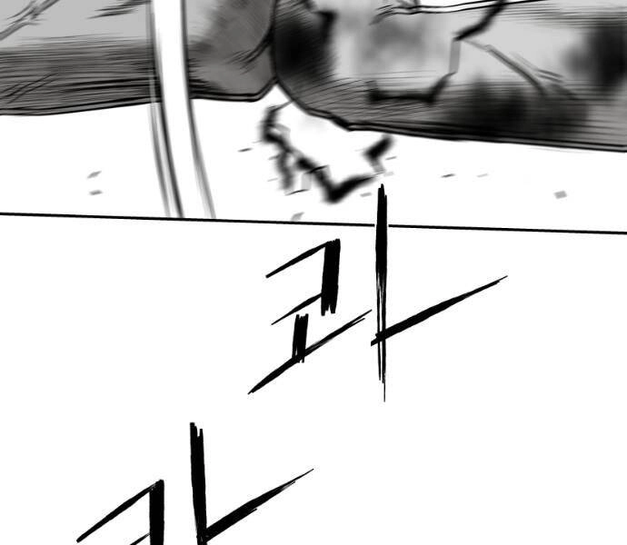 Sát Thủ Anh Vũ Chapter 78 - 177