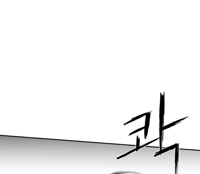 Sát Thủ Anh Vũ Chapter 78 - 205