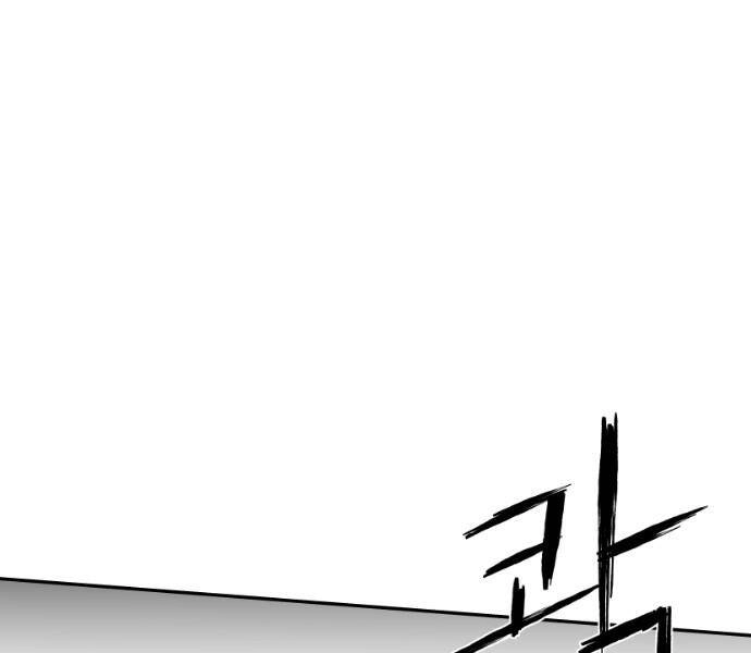 Sát Thủ Anh Vũ Chapter 79 - 1