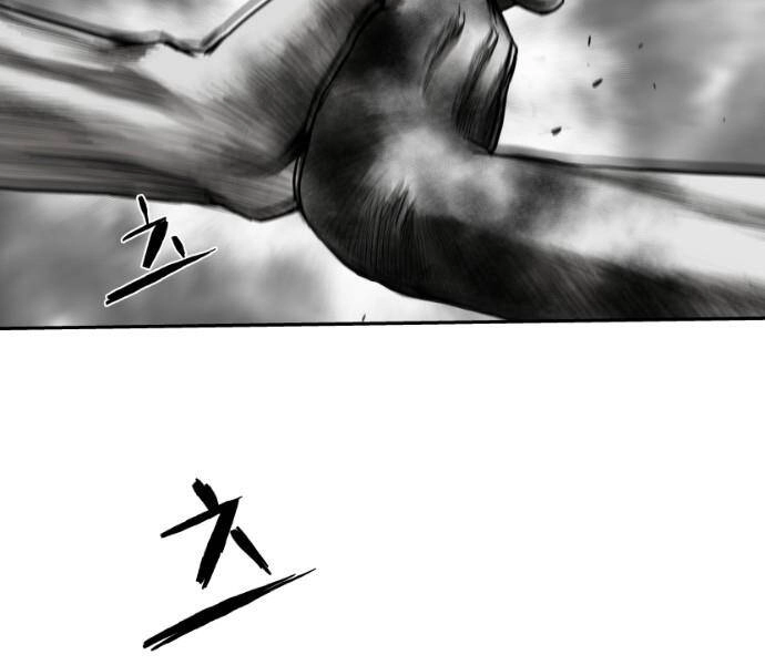 Sát Thủ Anh Vũ Chapter 79 - 4