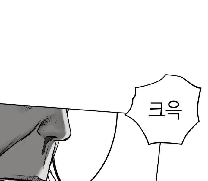 Sát Thủ Anh Vũ Chapter 79 - 9