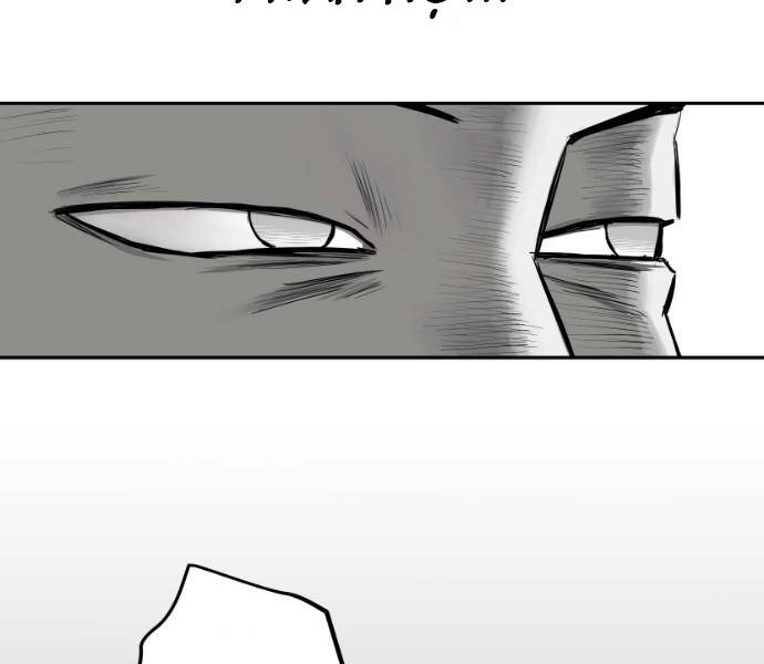 Sát Thủ Anh Vũ Chapter 79 - 50