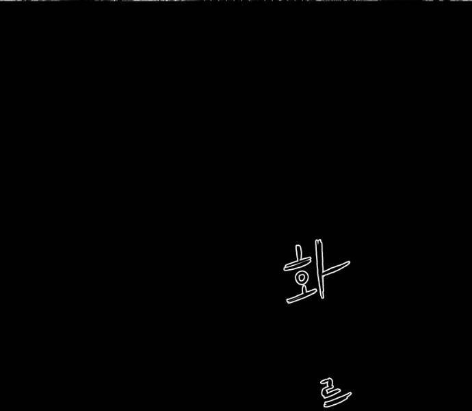 Sát Thủ Anh Vũ Chapter 79 - 53