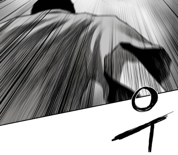 Sát Thủ Anh Vũ Chapter 79 - 73