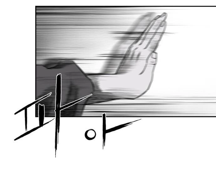 Sát Thủ Anh Vũ Chapter 79 - 77