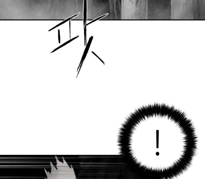 Sát Thủ Anh Vũ Chapter 79 - 79