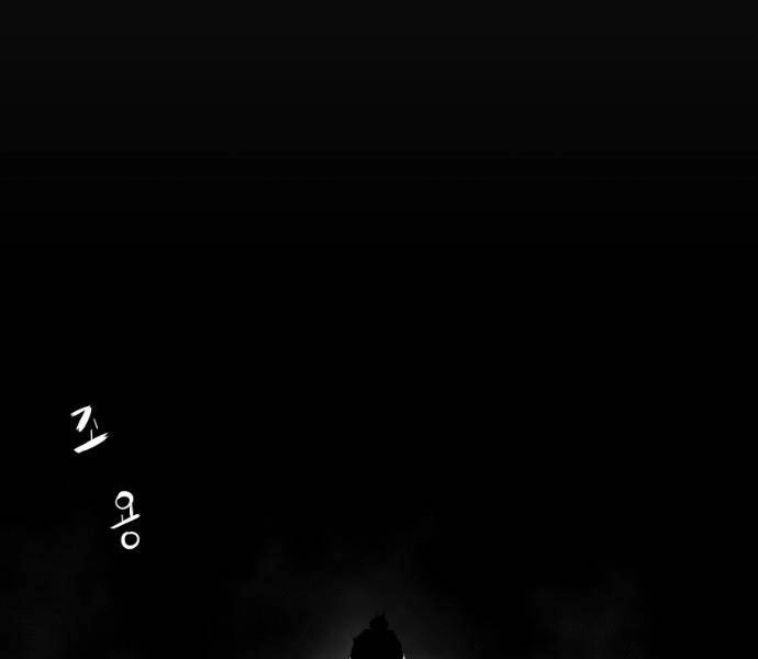 Sát Thủ Anh Vũ Chapter 79 - 89