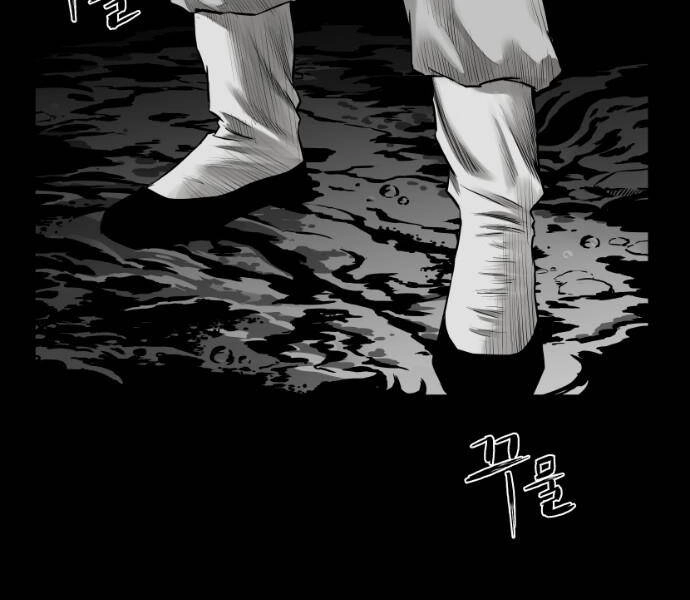 Sát Thủ Anh Vũ Chapter 79 - 97