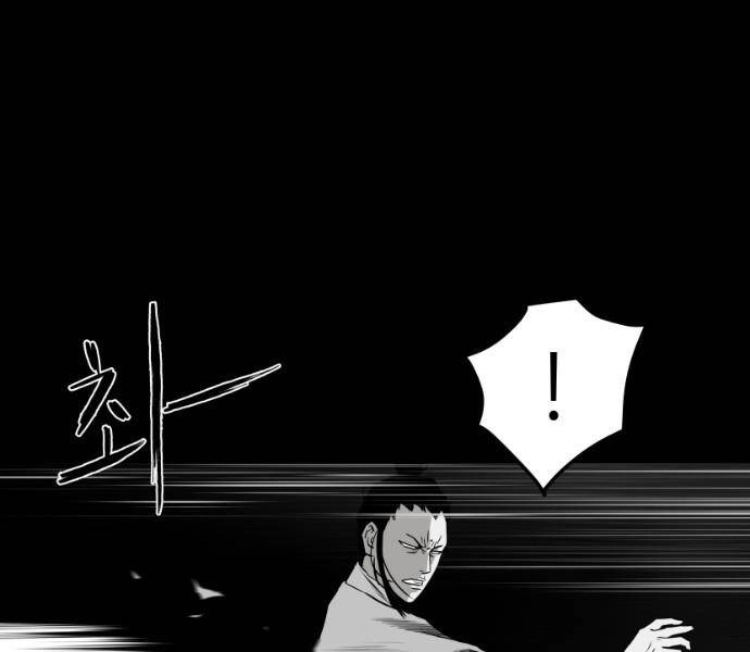 Sát Thủ Anh Vũ Chapter 79 - 112