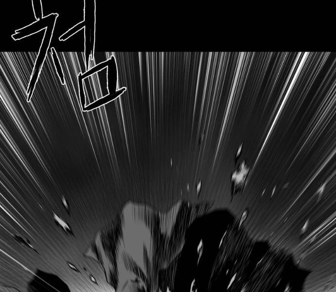 Sát Thủ Anh Vũ Chapter 79 - 144