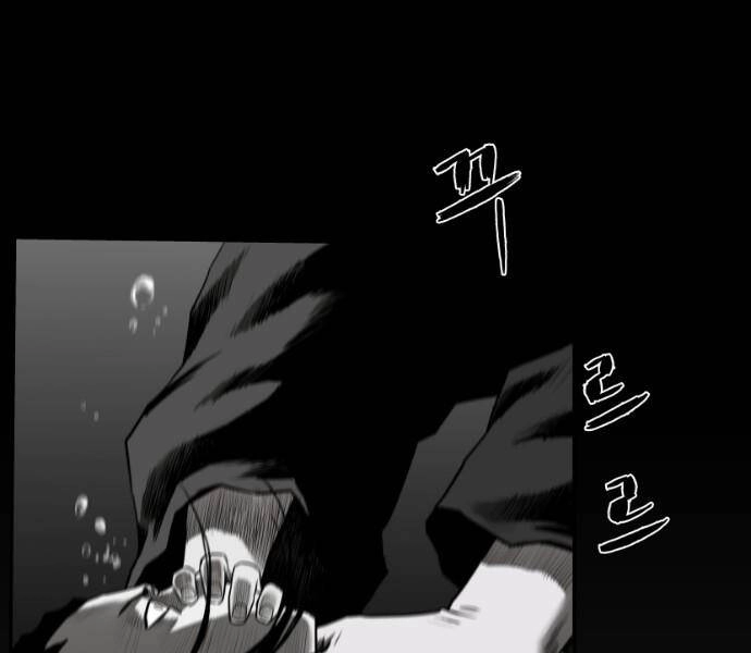 Sát Thủ Anh Vũ Chapter 79 - 146