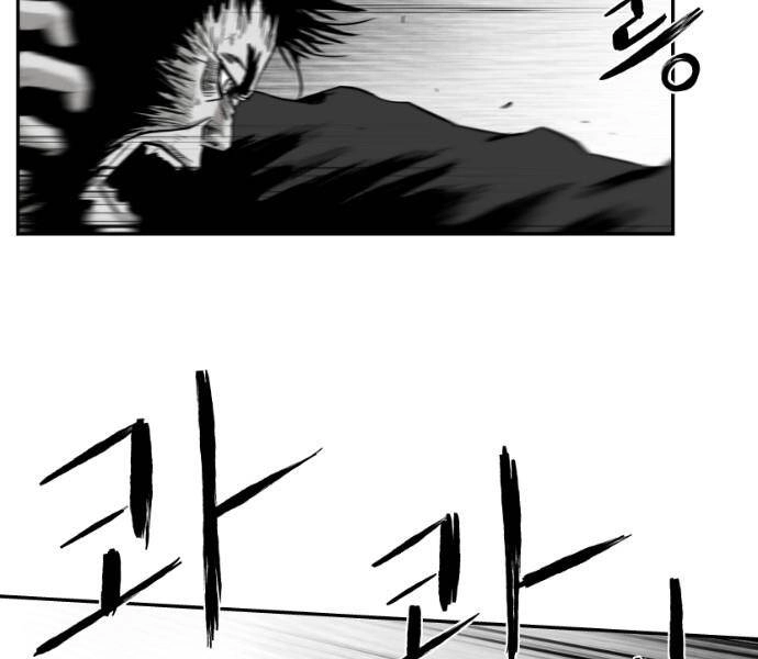 Sát Thủ Anh Vũ Chapter 79 - 152