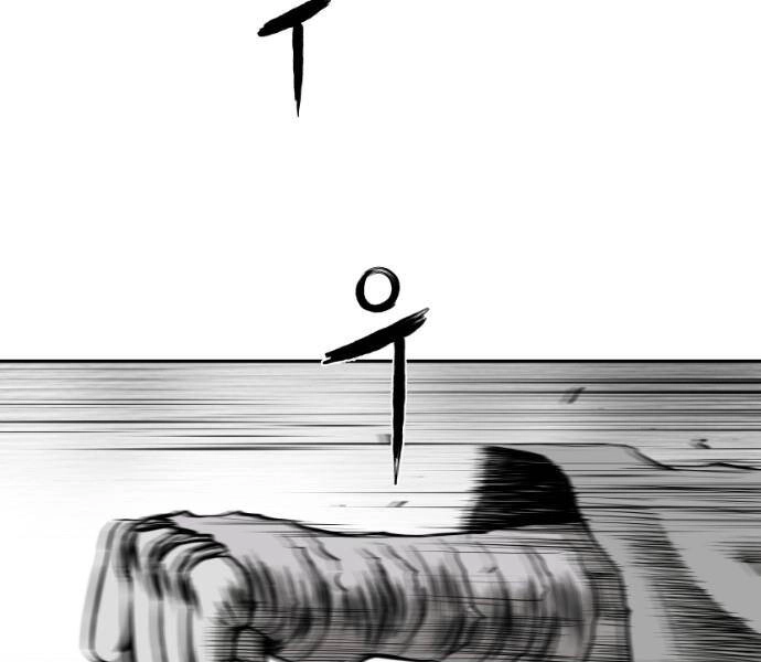 Sát Thủ Anh Vũ Chapter 79 - 156