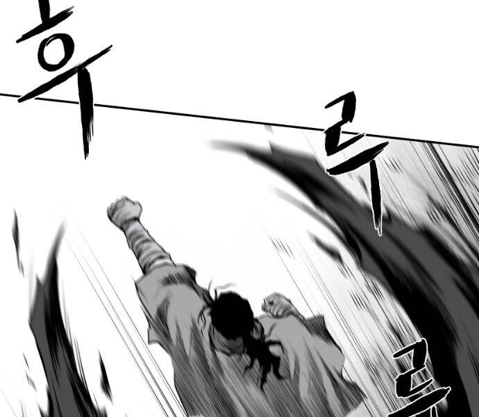 Sát Thủ Anh Vũ Chapter 79 - 161