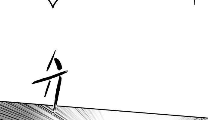 Sát Thủ Anh Vũ Chapter 79 - 163