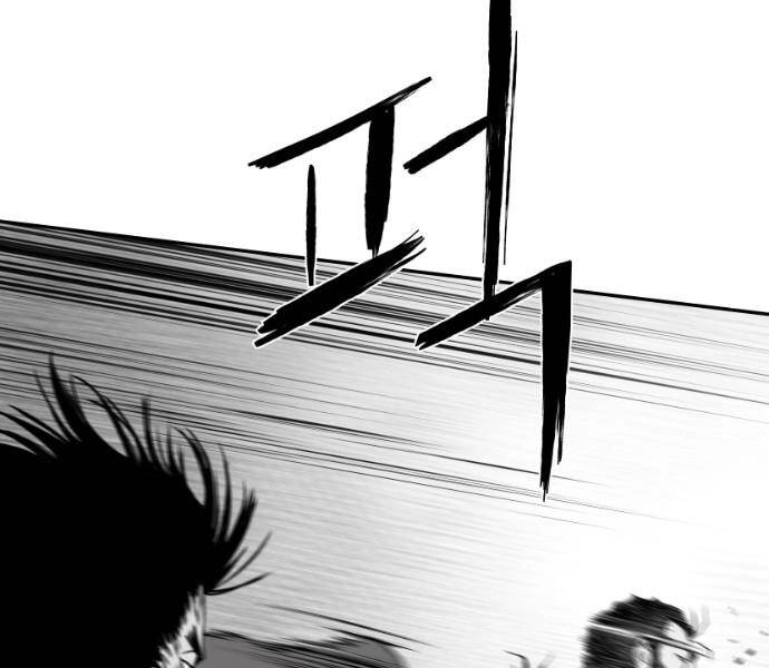 Sát Thủ Anh Vũ Chapter 79 - 171