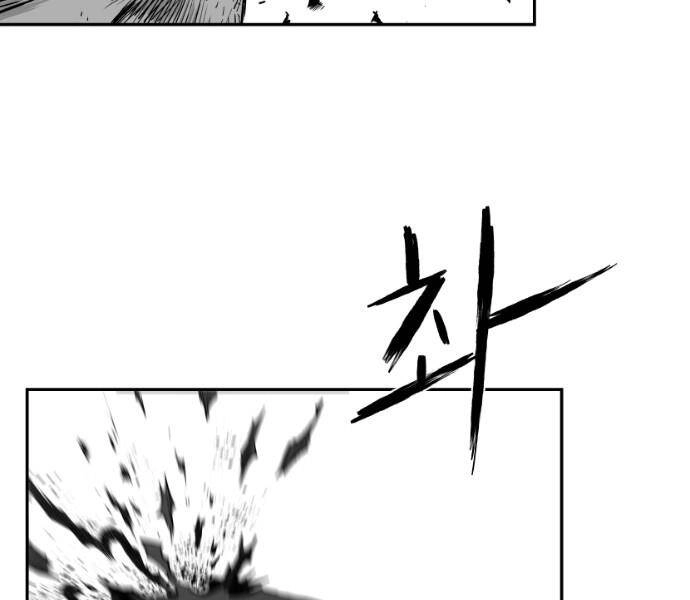 Sát Thủ Anh Vũ Chapter 79 - 183