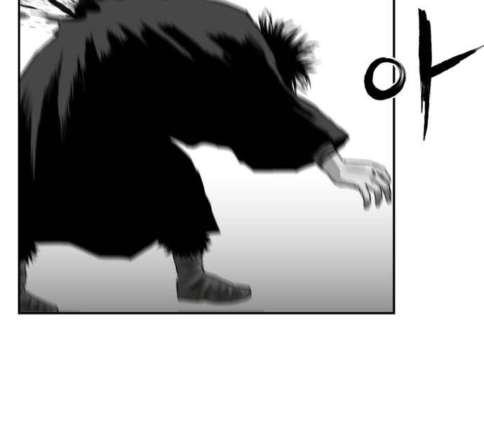 Sát Thủ Anh Vũ Chapter 79 - 184