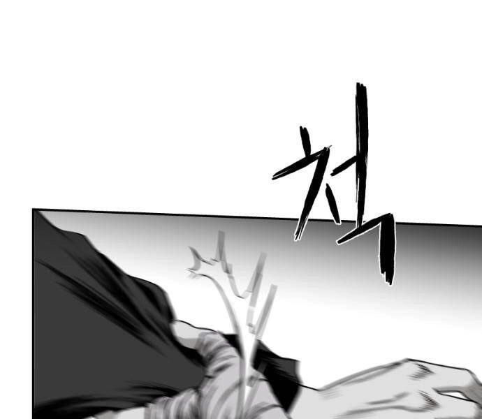 Sát Thủ Anh Vũ Chapter 79 - 185