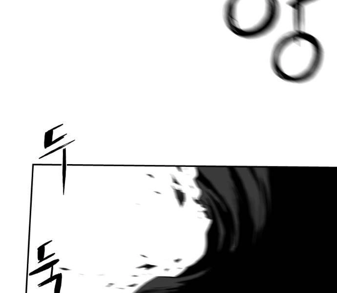 Sát Thủ Anh Vũ Chapter 79 - 190