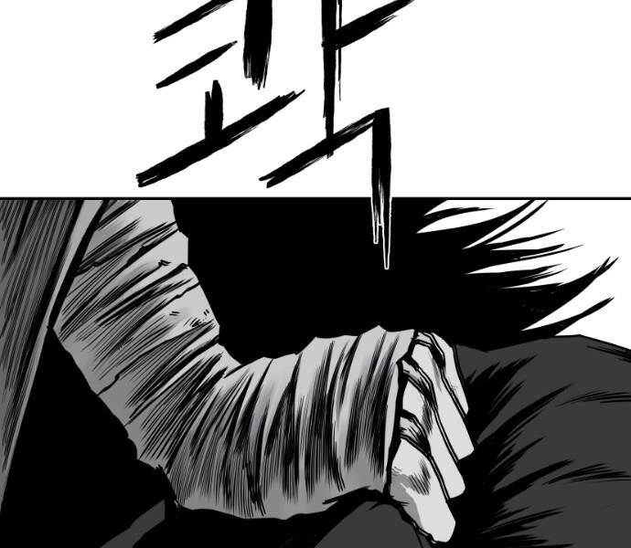 Sát Thủ Anh Vũ Chapter 79 - 213