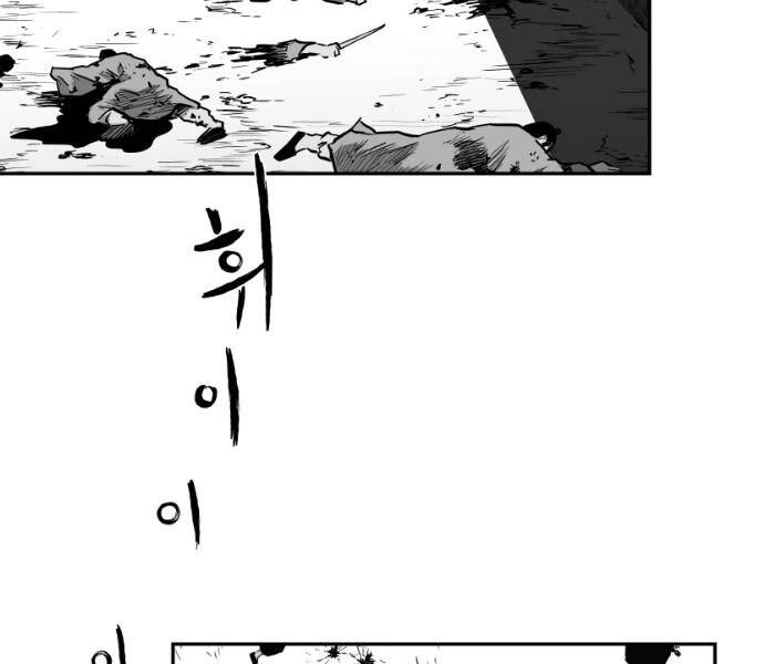 Sát Thủ Anh Vũ Chapter 80 - 28