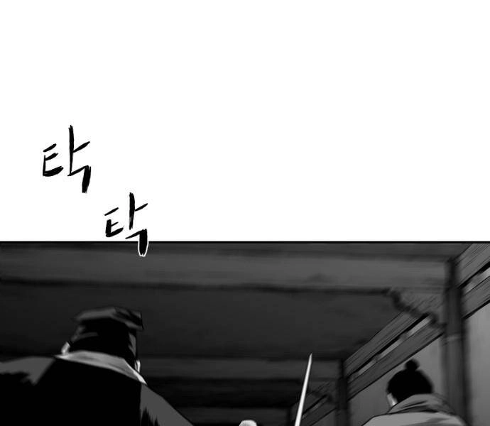 Sát Thủ Anh Vũ Chapter 80 - 31