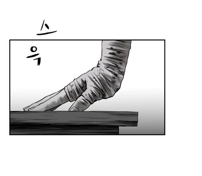 Sát Thủ Anh Vũ Chapter 80 - 44