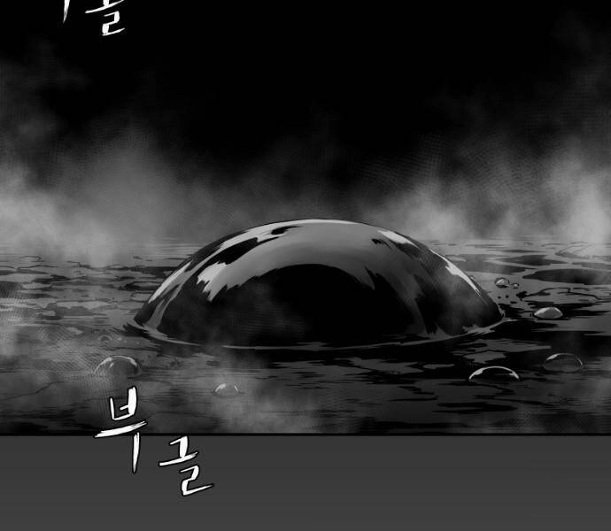 Sát Thủ Anh Vũ Chapter 80 - 67