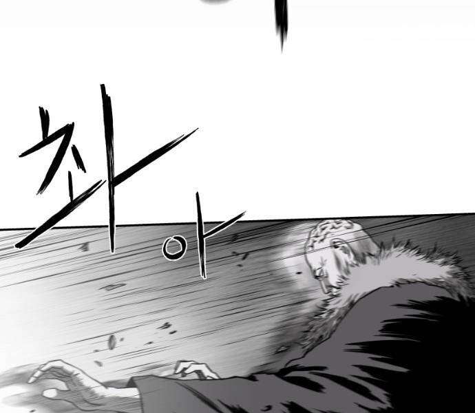 Sát Thủ Anh Vũ Chapter 80 - 71