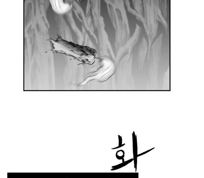 Sát Thủ Anh Vũ Chapter 80 - 77