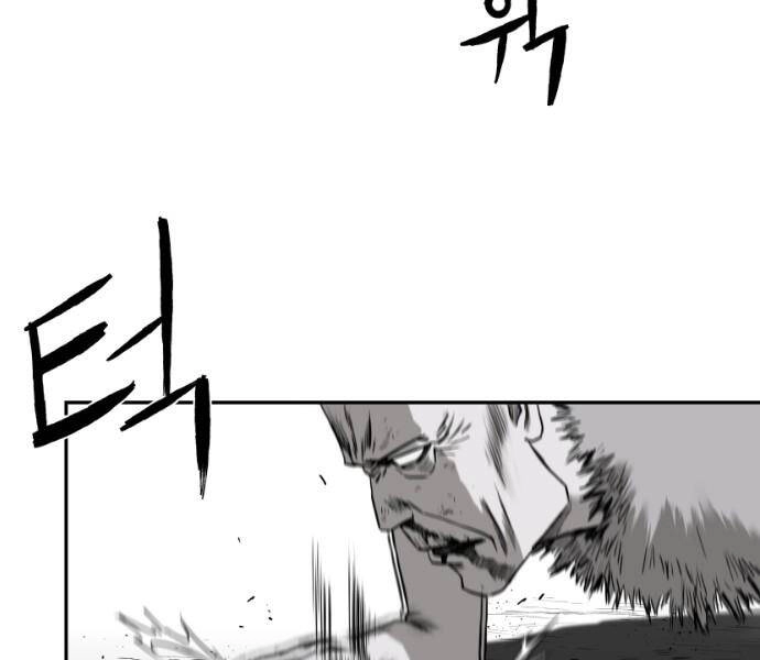 Sát Thủ Anh Vũ Chapter 80 - 105