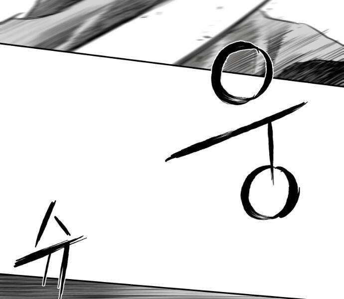 Sát Thủ Anh Vũ Chapter 80 - 119