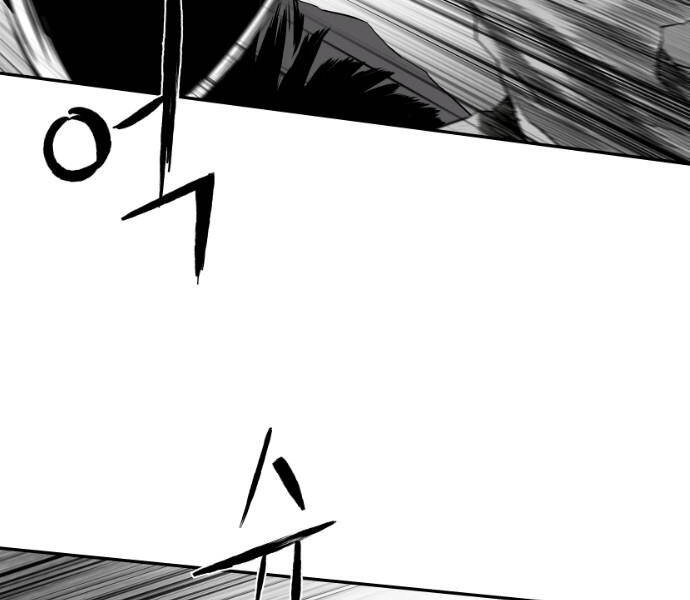 Sát Thủ Anh Vũ Chapter 80 - 124