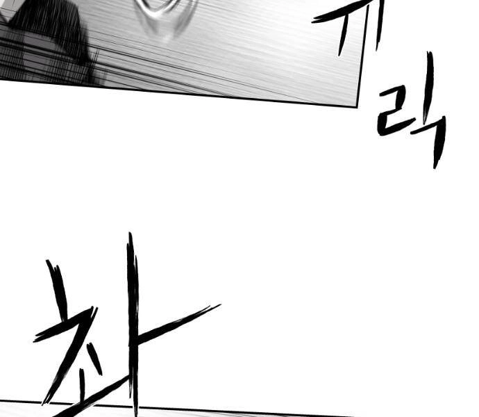 Sát Thủ Anh Vũ Chapter 80 - 127