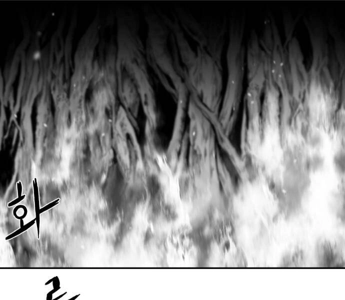 Sát Thủ Anh Vũ Chapter 80 - 179