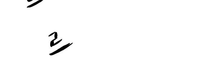 Sát Thủ Anh Vũ Chapter 80 - 180