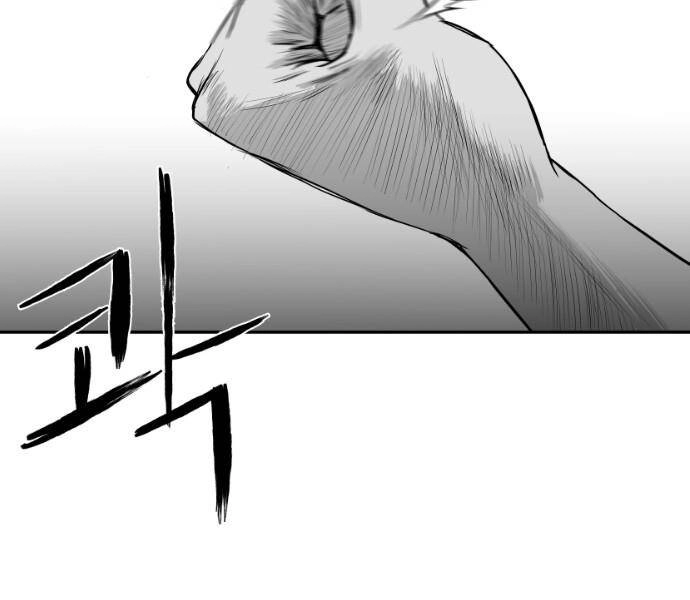 Sát Thủ Anh Vũ Chapter 80 - 193