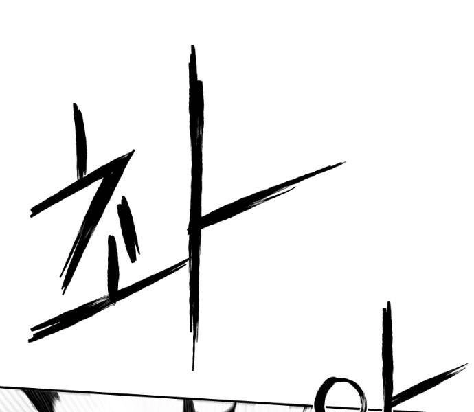 Sát Thủ Anh Vũ Chapter 80 - 202