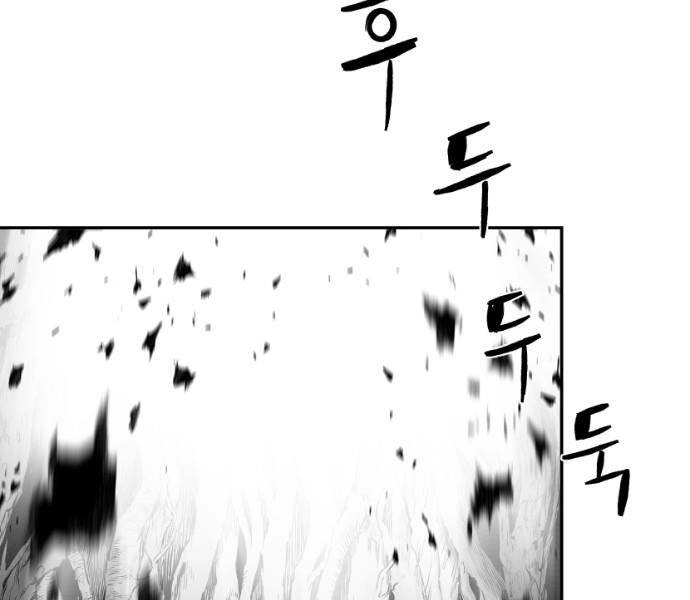 Sát Thủ Anh Vũ Chapter 80 - 207