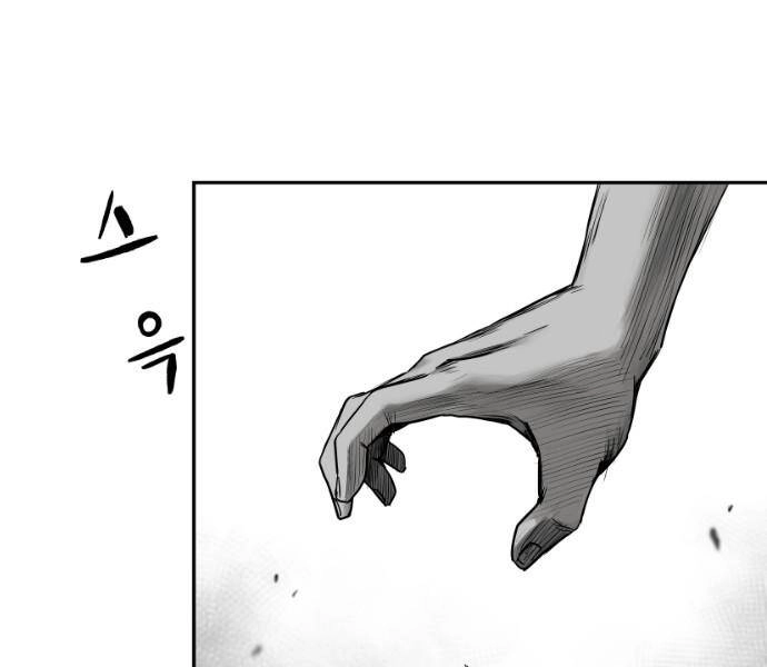 Sát Thủ Anh Vũ Chapter 80 - 216