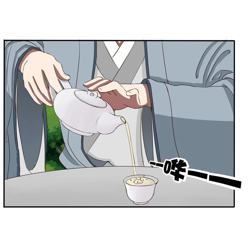 Thông Linh Phi Chapter 54 - 5