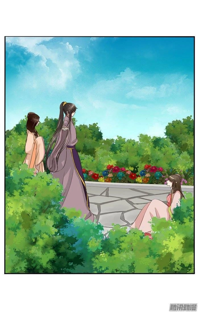 Thông Linh Phi Chapter 63.5 - 7