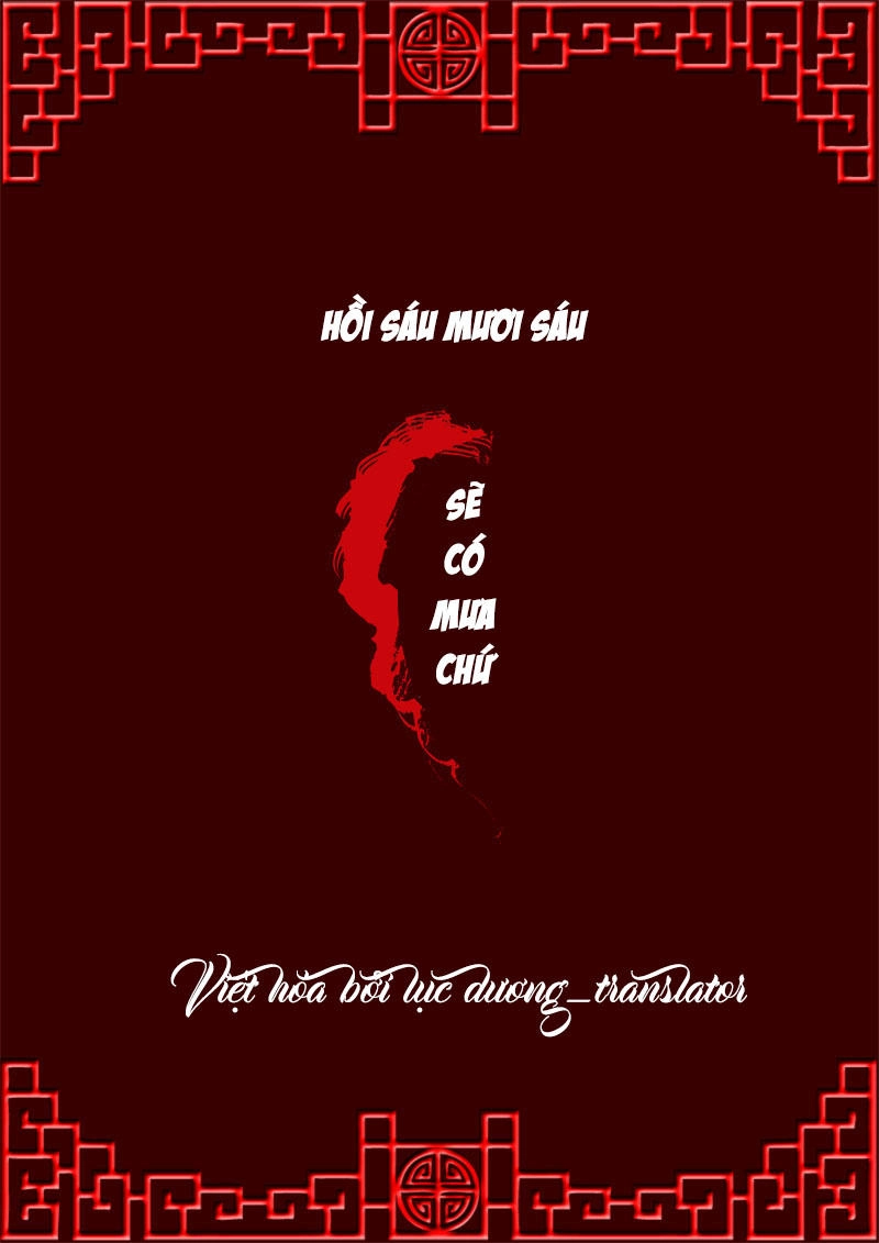 Thông Linh Phi Chapter 66 - 1