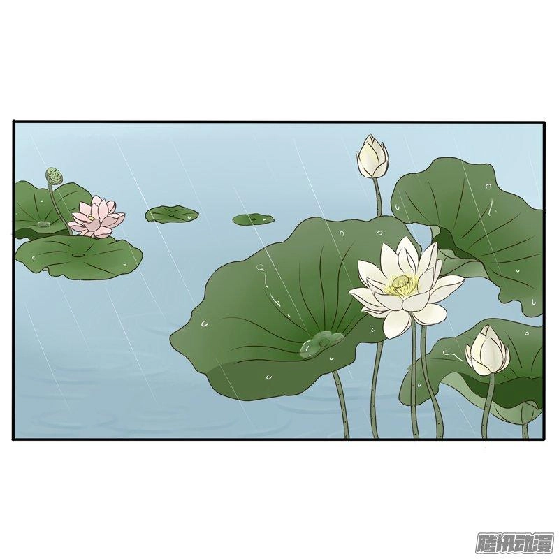 Thông Linh Phi Chapter 70.5 - 3