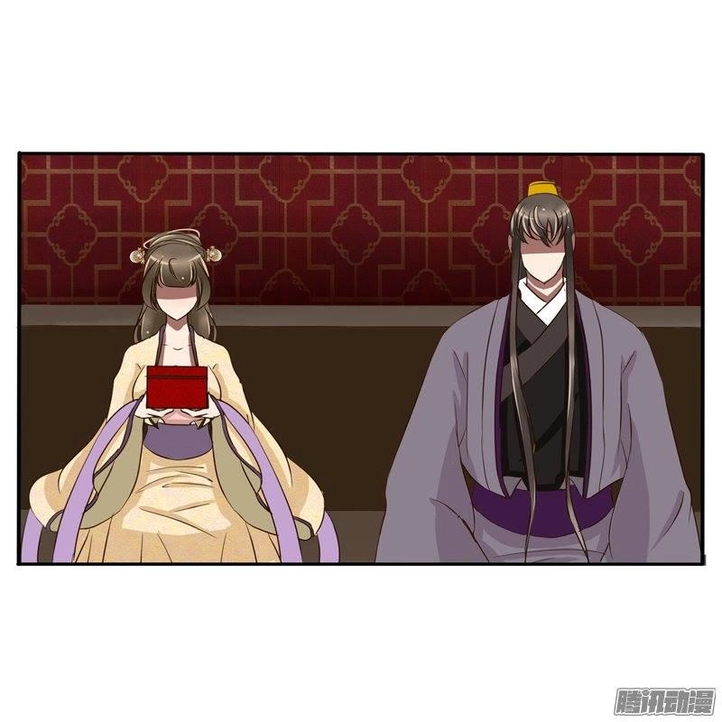 Thông Linh Phi Chapter 73.5 - 14