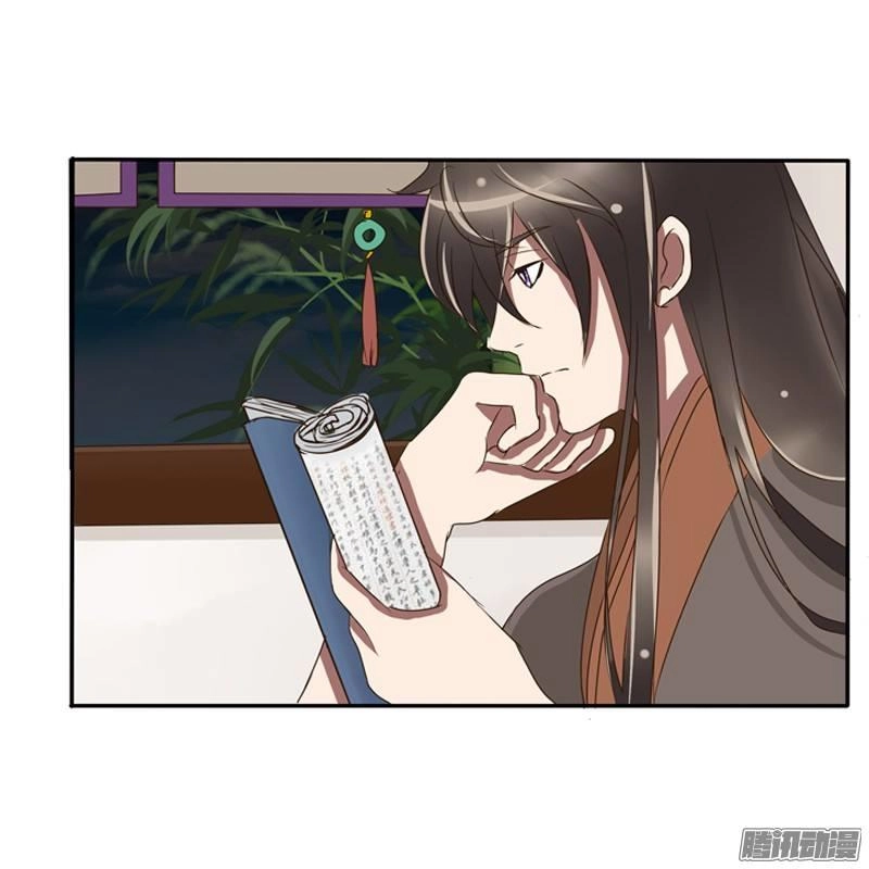 Thông Linh Phi Chapter 74 - 36